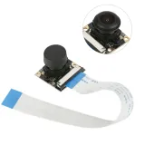 kamera-hd-b-dla-raspberry-pi-z-regulacja-ogniskowej-waveshare-8193-zawiera-baterie-nie-waga-z-opakowaniem-0-5-kg