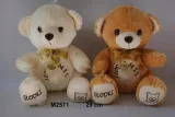 pluszowy-slodki-mis-maskotka-29cm-2-kolory-plec-chlopcy