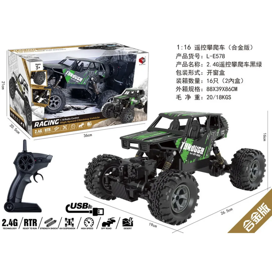 crawler-1-16-wyscigi-78-r-c