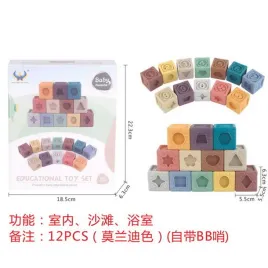 zestaw-kostek-sensorycznych-liczby-12szt