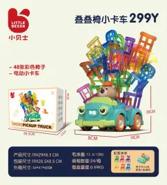 gra-zrecznosciowa-zgr-299y-ramiz