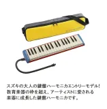 suzuki-m-37c-melodyka-czarna-37-klawiszy-pokrowiec-kod-producenta-m-37-c-dlugosc-46-cm