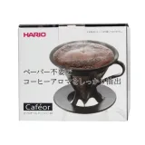 hario-cafeor-dripper-do-kawy-v60-02-czarny-drip-nazwa-handlowa-hario