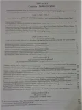 gitara-pierwsza-klasa-tatiana-stachak-waga-z-opakowaniem-0-68-kg