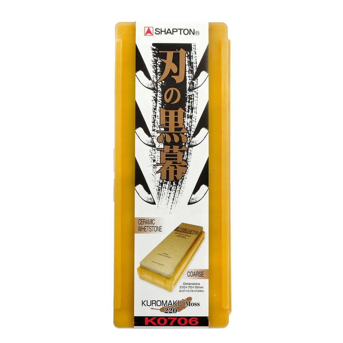 ostrzalka-do-nozy-ceramiczna-shapton