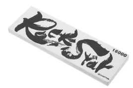 shapton-rockstar-ceramiczny-kamien-do-ostrzenia-16000