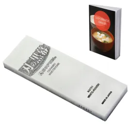 shapton-kuromaku-kamien-120