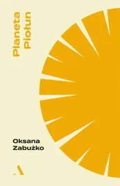 planeta-piolun-oksana-zabuzko