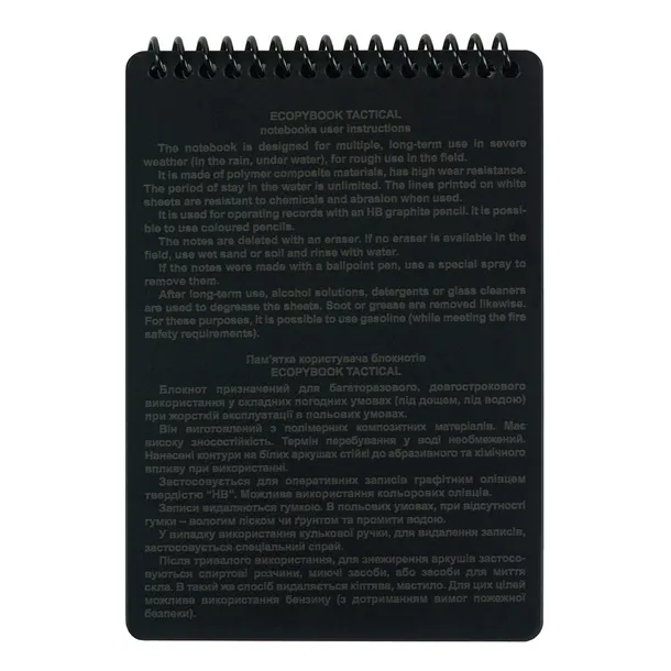 ecopybook-tactical-an-all-weather-notebook-m-tac-marka-m-tac