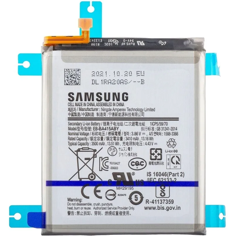 bateria-do-samsung-3500-mah-waga-z-opakowaniem-0-1-kg