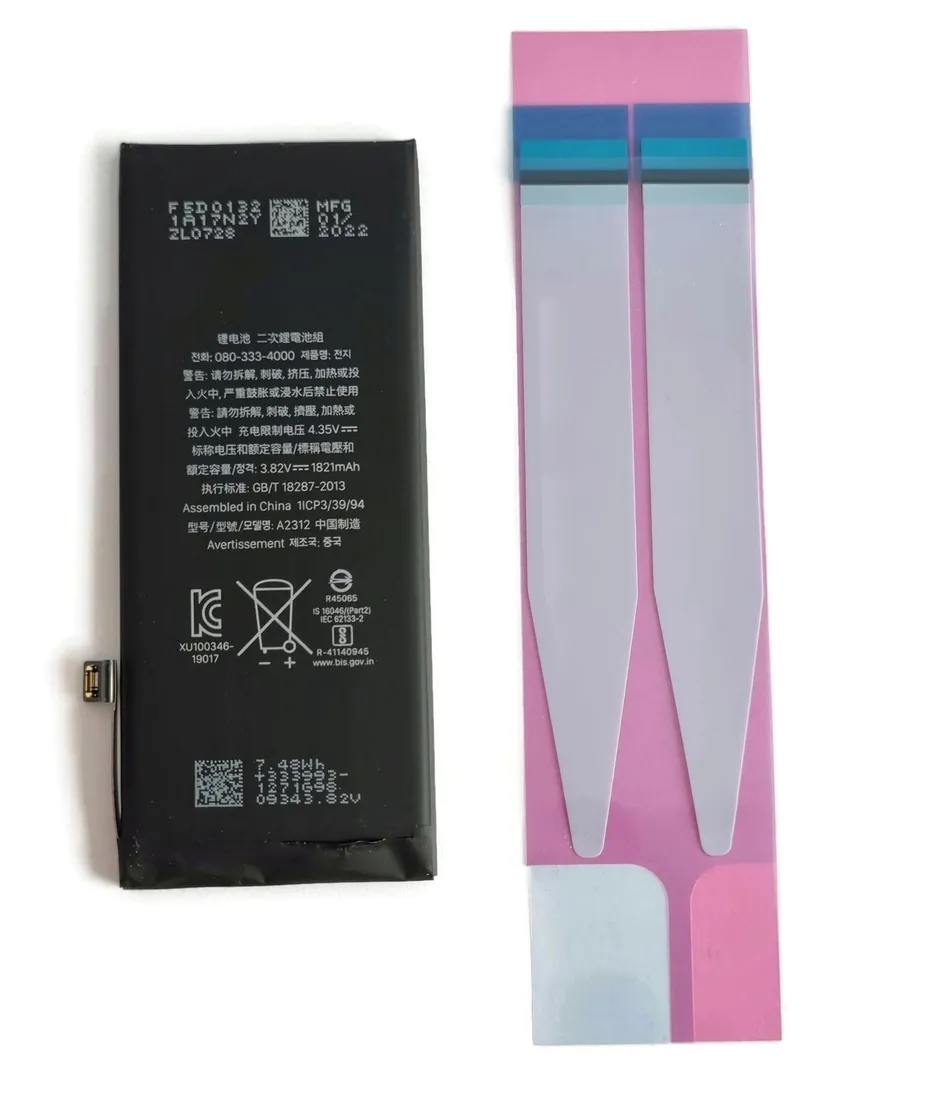 nowa-bateria-do-iphone-se-2020-a2275-klej-przeznaczenie-do-apple