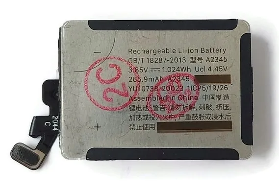 bateria-do-apple-266-mah-przeznaczenie-do-apple