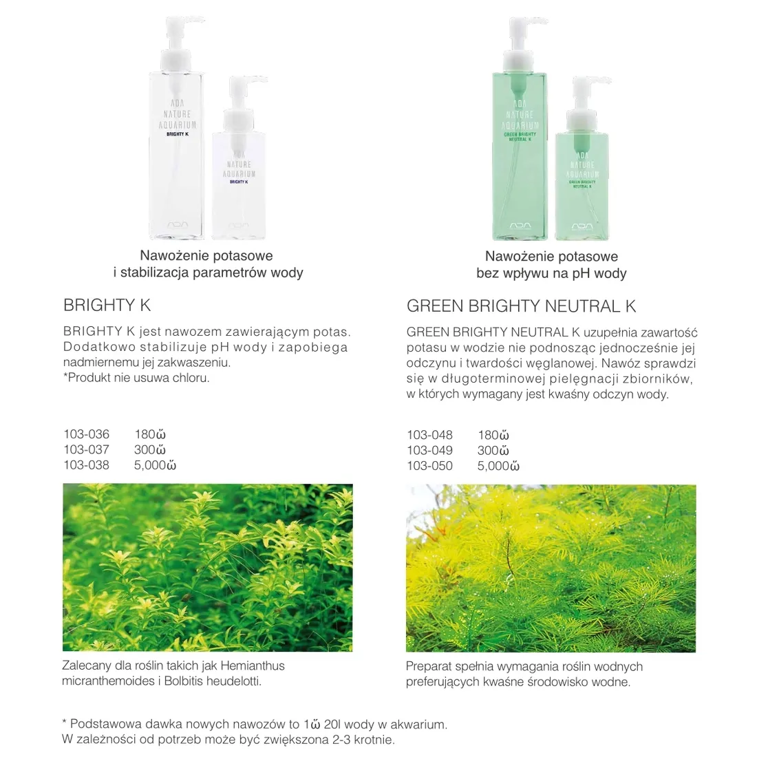 ada-green-brighty-mineral-180ml-mikroelementy-waga-z-opakowaniem-0-18-kg