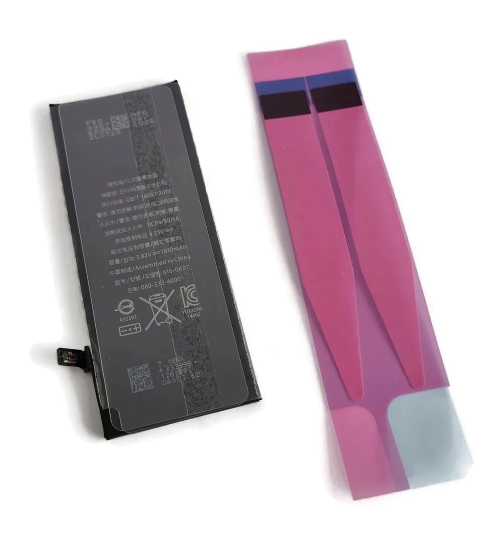 bateria-do-apple-1-1810-mah-przeznaczenie-do-apple