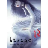 manga-kasane-tom-12
