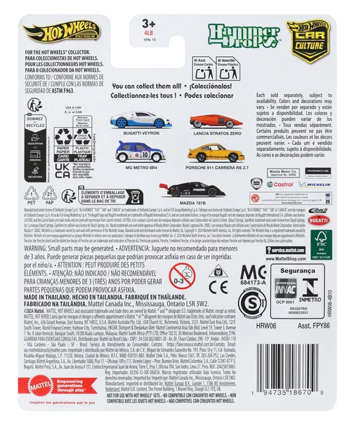 hot-wheels-premium-hrw06-bugatti-veyron-marka-hot-wheels