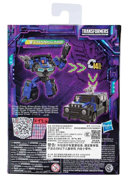figurka-hasbro-transformers-crankcase-certyfikat-ce