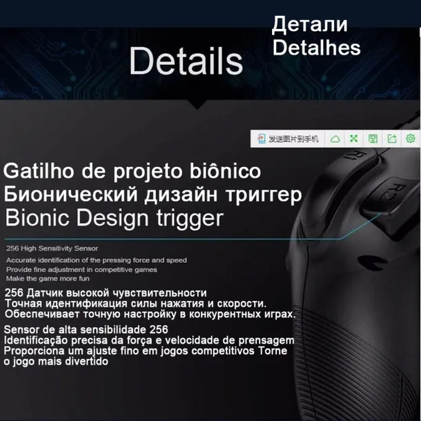 mocute-054-wireless-game-pad-gamepad-controller-mobile-bluetooth-tr-console-model-tptydees125-3100