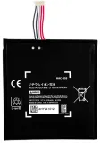 akumulator-bateria-hac-003-do-konsoli-ns-nintendo-switch-v1-v2-hac-01-typ-akumulator
