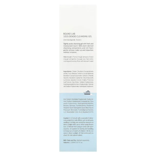 round-lab-1025-dokdo-cleansing-gel-150ml-delikatny-zel-do-mycia-twarzy-waga-0-21-g