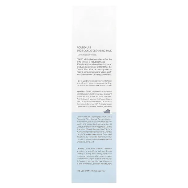 round-lab-1025-dokdo-cleansing-milk-200ml-mleczko-do-oczyszczania-twarzy-marka-round-lab
