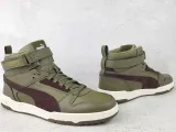 buty-rbd-game-wtr-puma-45-rozmiar-45
