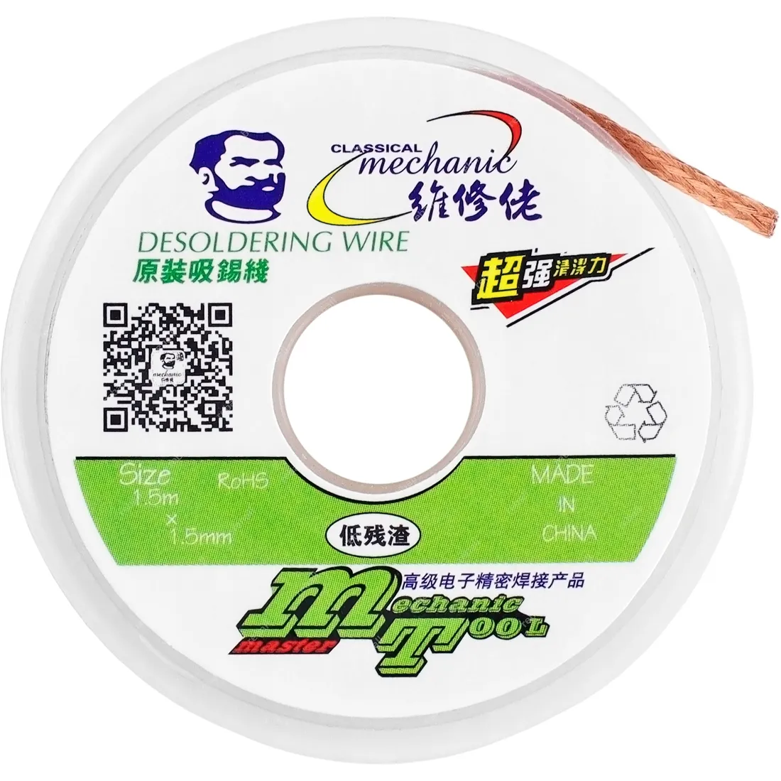 cyna-reball-05-mm-75-g