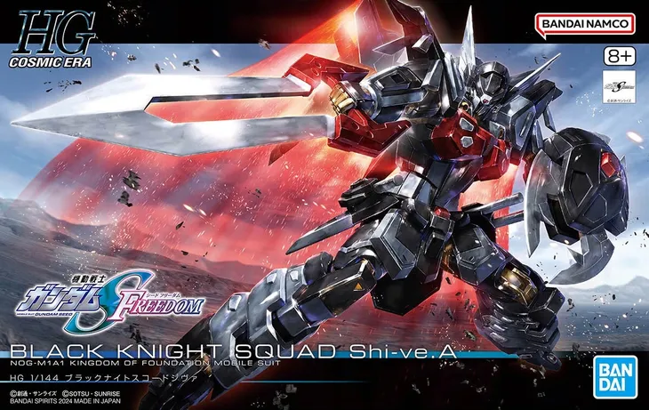 gundam-hg-1-144-black-knight-squad-shi-ve-a-model-kit-marka-bandai