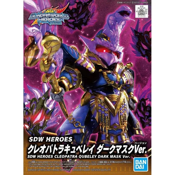 gundam-sdw-heroes-cleopatra-qubeley-dark-mask-v-model-kit-rodzaj-gadzetu-filmowy