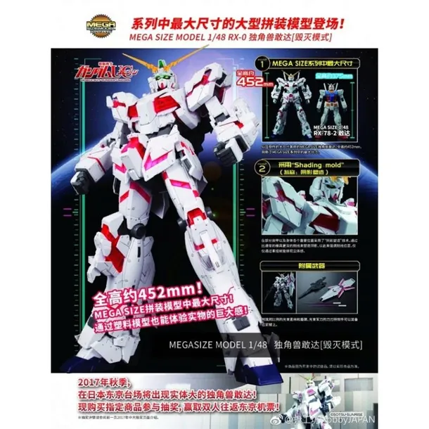 gundam-ms-mega-size-unicorn-gundam-destroy-mode-1-48-model-kit-tematyka-motyw-gundam
