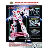 gundam-ms-mega-size-unicorn-gundam-destroy-mode-1-48-model-kit-tematyka-motyw-gundam