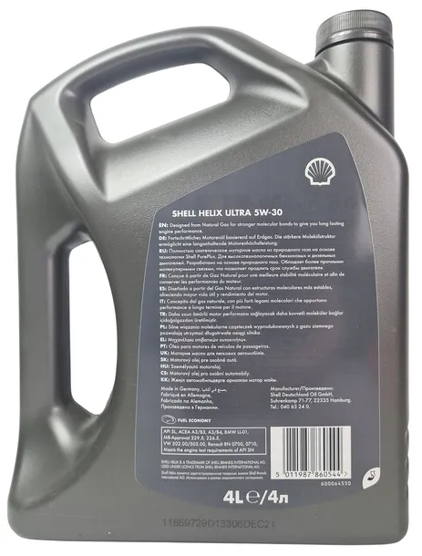 olej-shell-helix-ultra-5w30-4l-waga-z-opakowaniem-4-kg