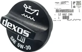 korek-wlewu-oleju-astra-j-insignia-a-b-corsa-mokka-1-4-1-6-sidi-2-0t