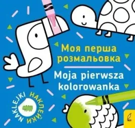 moja-pierwsza-kolorowanka-polsko-ukrainska-niebieska
