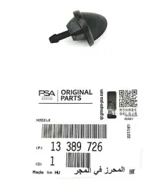 dysza-spryskiwacza-tyl-opel-astra-h-kombi-zafira-b