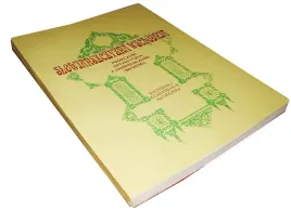 slowianszczyzna-symbolika-drzew-zagoskin-strach-libres-bhp