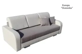 kanapa-dominika