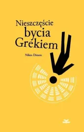 nieszczescie-bycia-grekiem-nikos-dimou