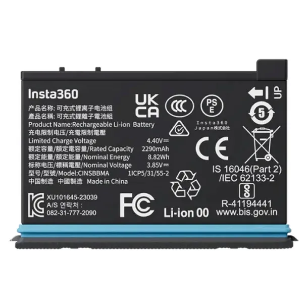 akumulator-do-kamery-insta360-x4-przeznaczenie-bieganie