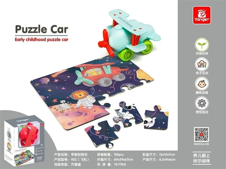 samolot-puzzle