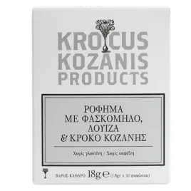 herbata-w-saszetkach-grecka-z-szafranem-szalwia-i-werbena-krocus-kozanis