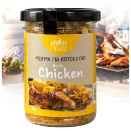 przyprawa-do-kurczaka-mix-for-chicken-mieszanka-grecka-physis-of-crete-70g