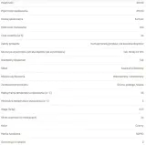 sopro-silikon-paskowo-szary-waga-z-opakowaniem-0-5-kg