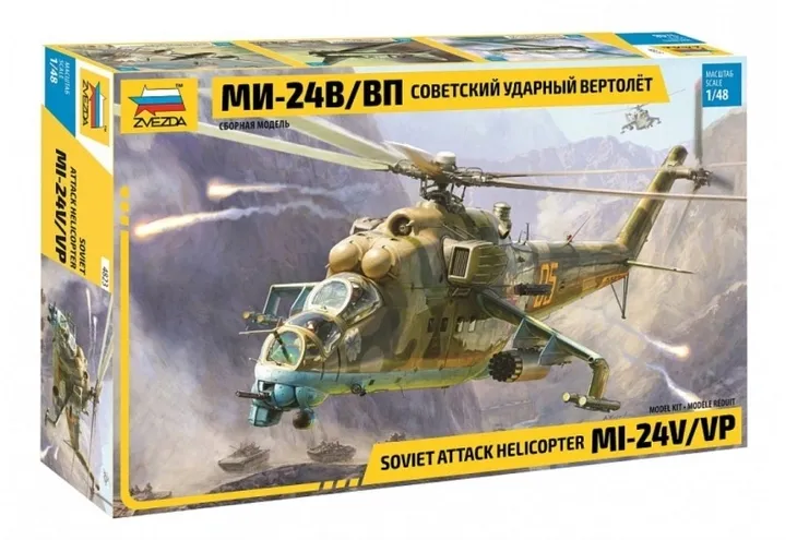 Zvezda 4823 Wojskowy helikopter Mi-24V/VP model do sklejania 1/48 Z4823