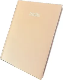 kalendarz-planer-ksiazkowy-a5-dzienny-nauczyciela-2026-2027-nauczycielski