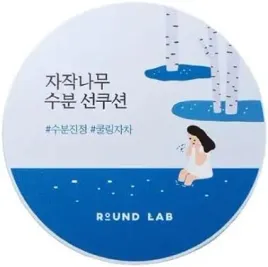 round-lab-birch-juice-moisutrizing-sun-cushion-15-g-nawilzajacy-krem