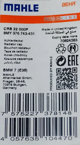 behr-hella-korek-chlodnicy-bmw-3-e36-e46-5-e39-jakosc-czesci-zgodnie-z-gvo-q-oryginal-z-logo-producenta-czesci-oem-oes