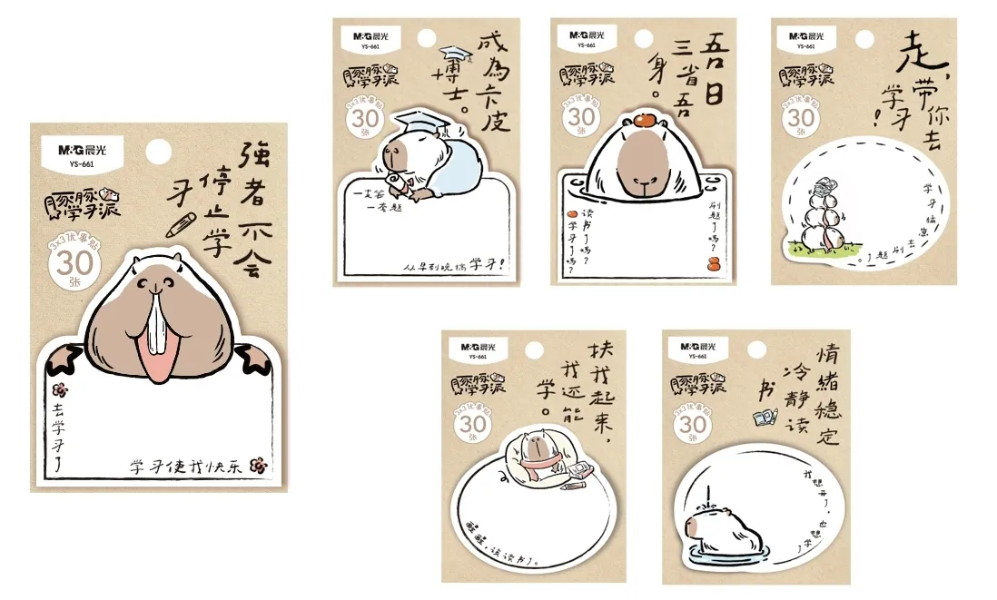 notes-samoprzylepny-30k-kapibara-mandg
