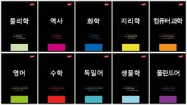 komplet-10-zeszytow-a5-60k-tematyczny-sciaga-k-pop