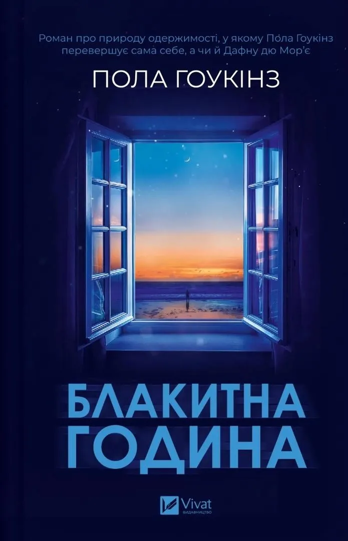 Grafika w opisie produktu